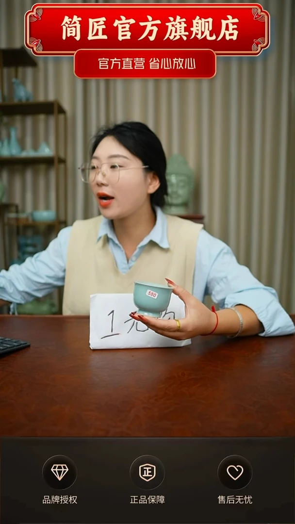 一元购福利二级福利杯子 580号