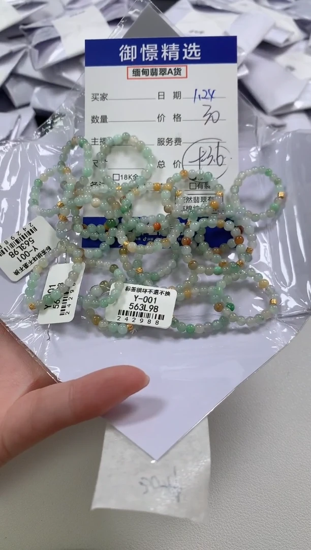 【闪购商品】翡翠戒圈未镶嵌21多样性发货其一