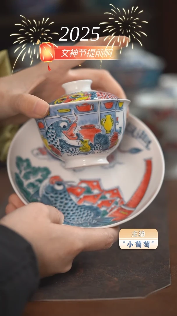 【闪购商品】昨明 盖碗+壶承（清福利）