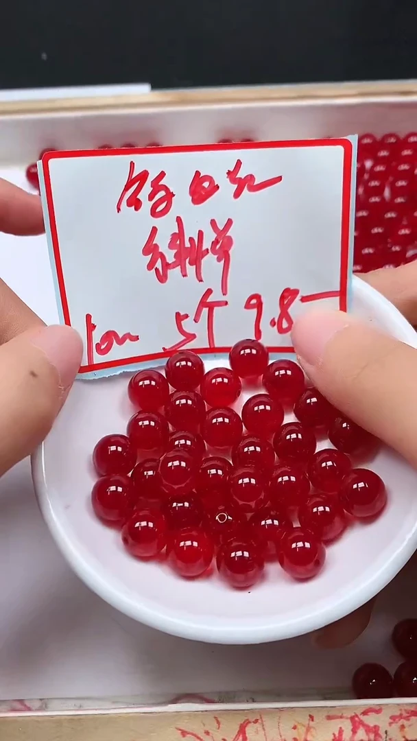 未镶嵌散珠玛瑙/玉髓B558 鸽血红10mm5颗9.9元