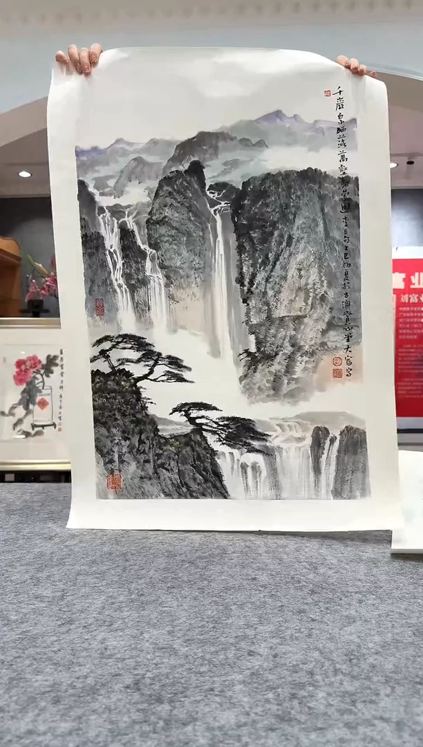 国画77山水-刘先生-2.7平尺