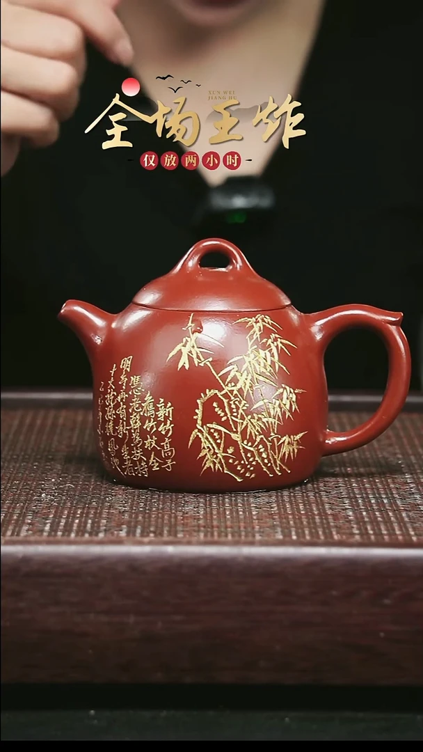茶壶紫砂紫砂紫砂紫砂紫砂