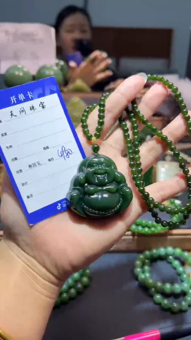 颈饰未镶嵌和田玉（碧玉）1