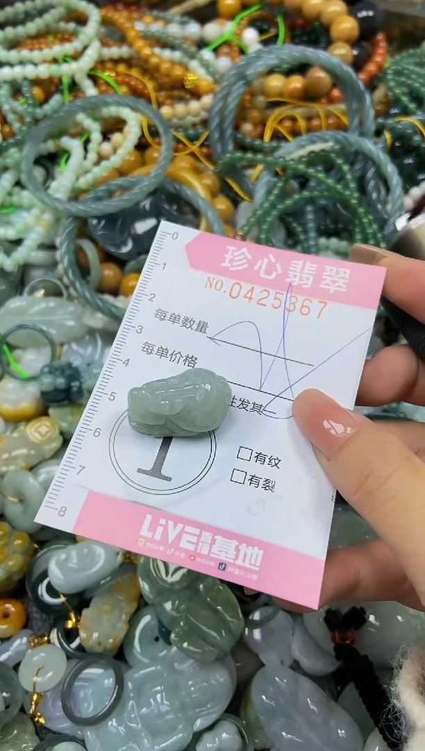 颈饰未镶嵌翡翠闪购0425367