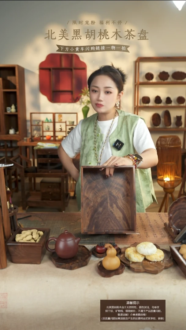 9*5北美黑胡桃木收纳筐050