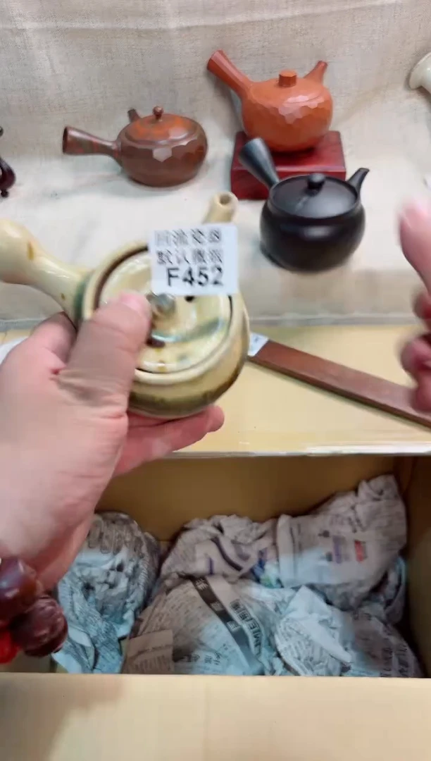 阿**子452回流茶壶回流茶壶