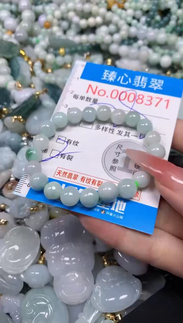 【闪购商品】翡翠颈饰未镶嵌含绳0008371