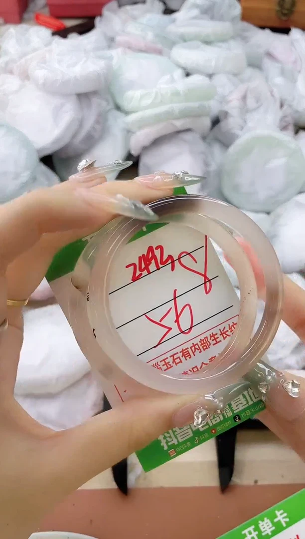 玛瑙/玉髓手镯未镶嵌2493