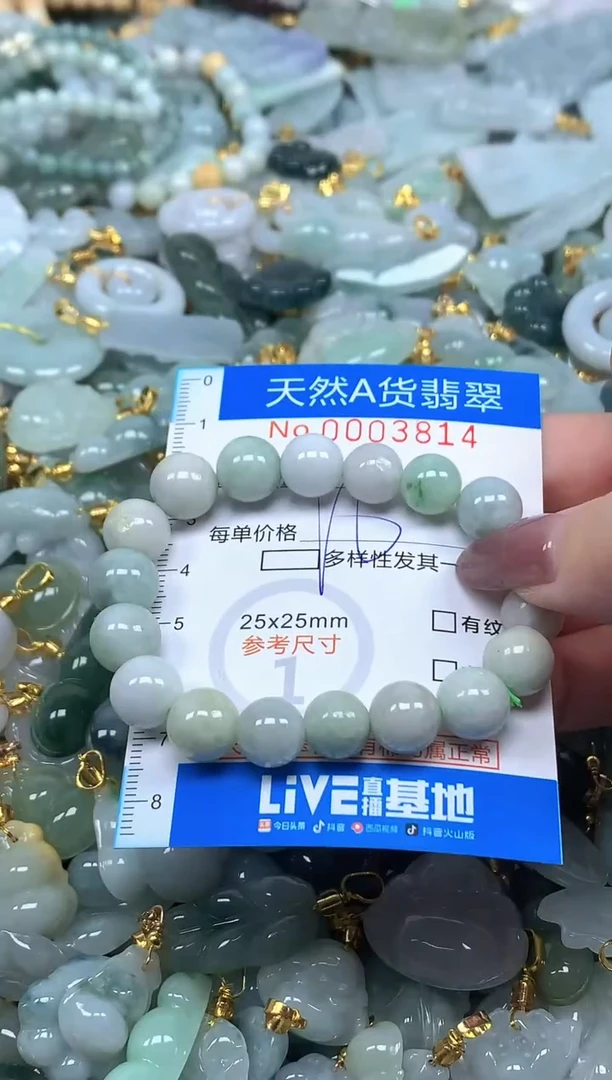 颈饰未镶嵌翡翠净货挂件-3814