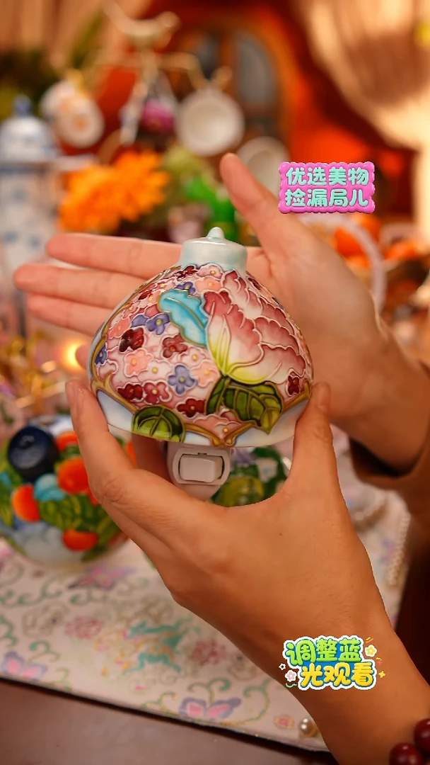 Miss甜甄选家居好物推荐--陶瓷手绘郁金香小夜灯