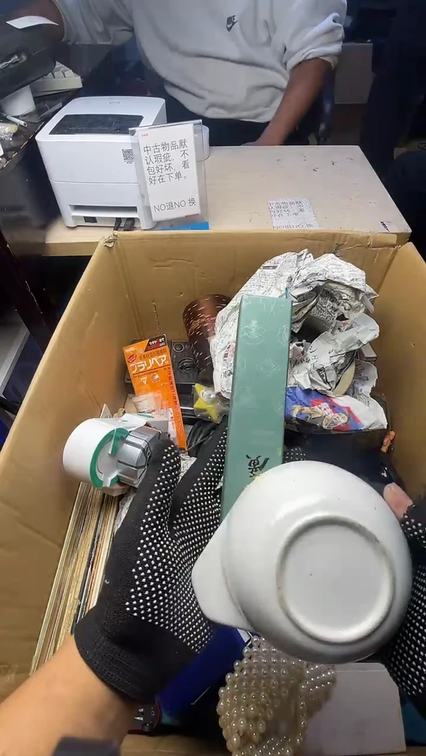 勇**修二手商品不退不换