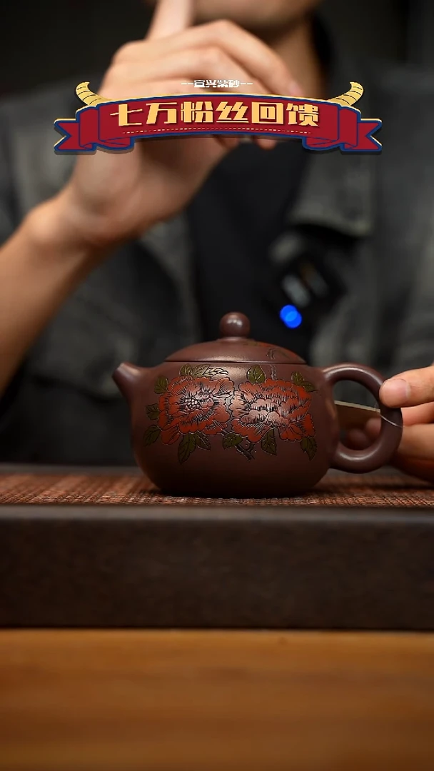 茶壶紫砂宜兴原矿 紫砂手工紫砂壶容量300cc