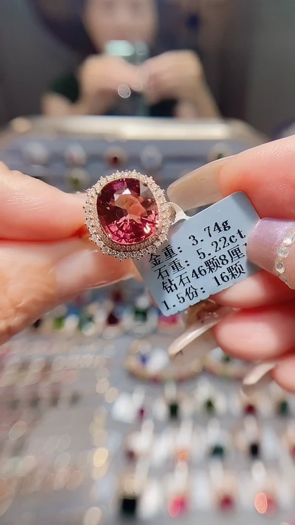 18K金镶嵌戒指碧玺5.22