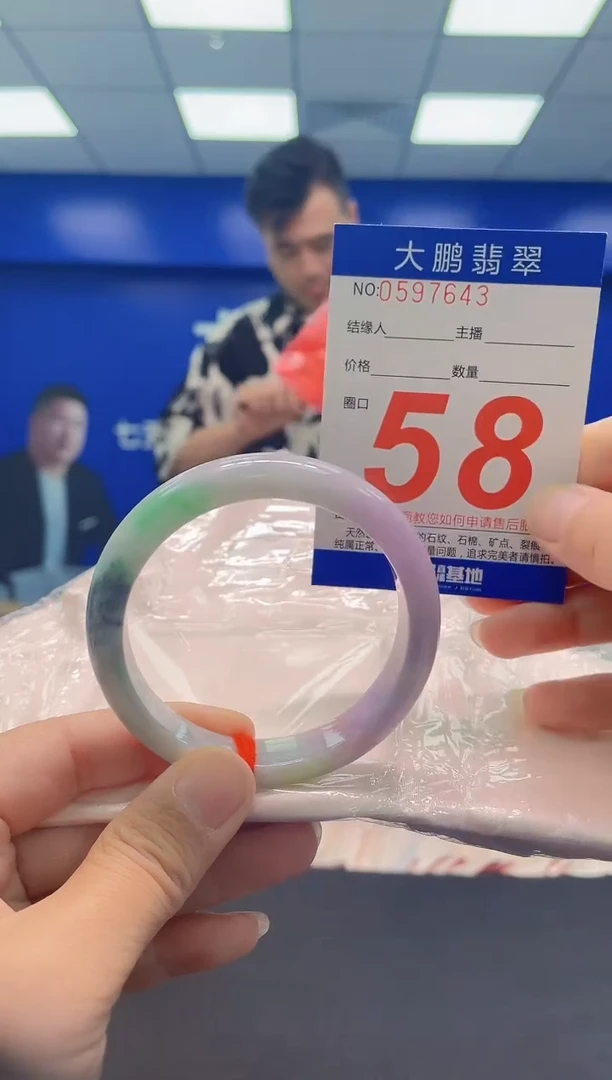 未镶嵌手镯翡翠AAAAAAAAA