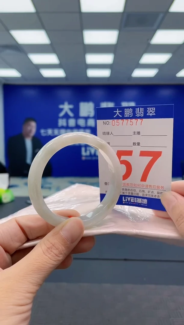 翡翠手镯未镶嵌AAAAAAAAAA