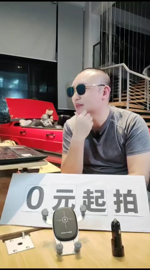 磁性款现代多功能车充
