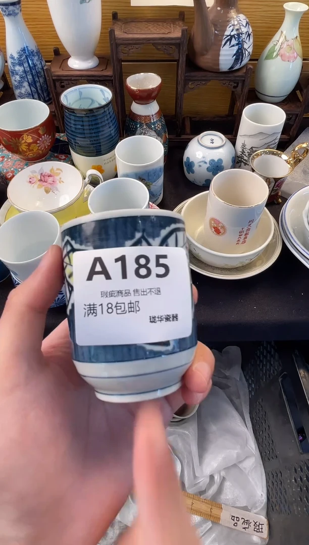 瓷器 闪购类型 定向 Wjj