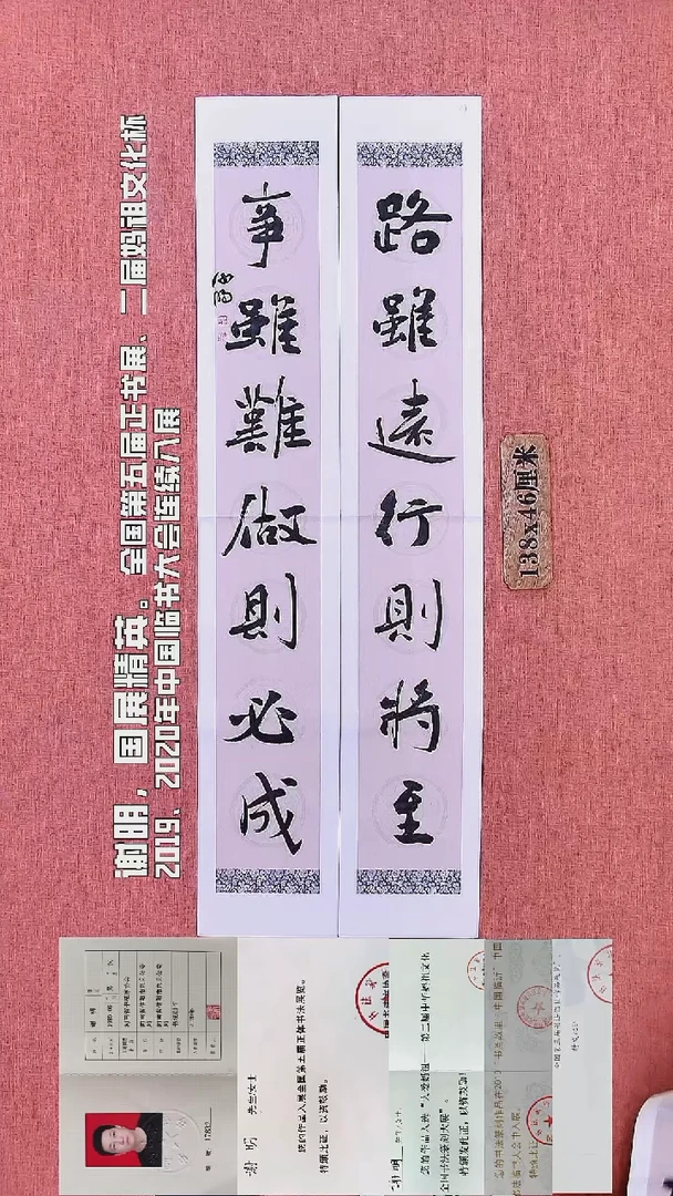 书法20        谢老师书法作品