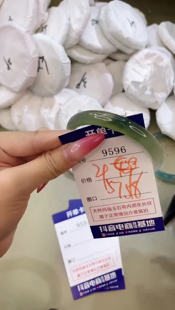 手镯玛瑙/玉髓未镶嵌9596