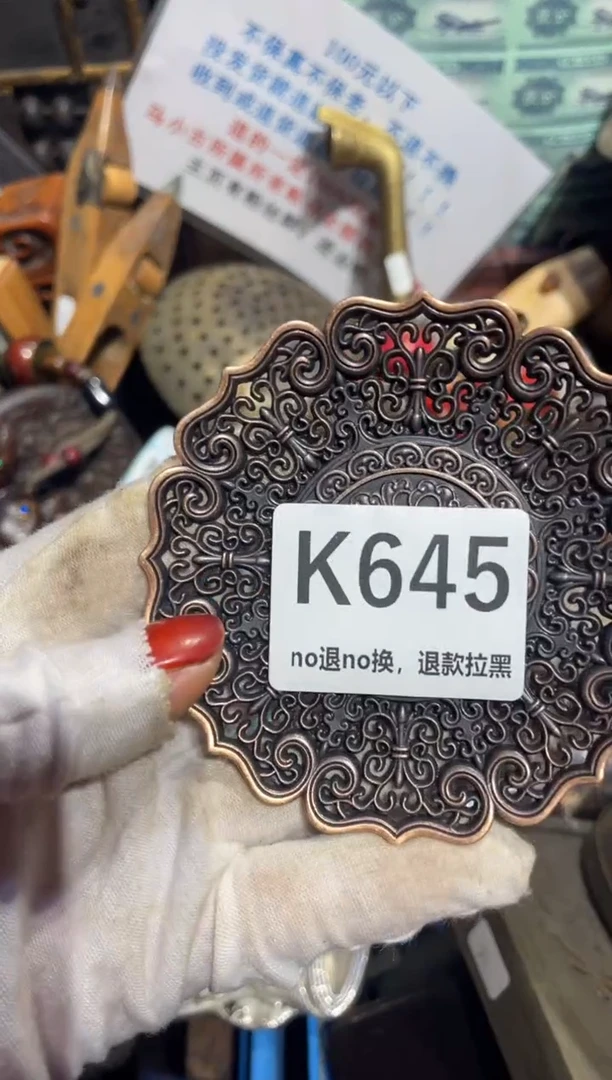 瓷片用****6表姐直播所见所得
