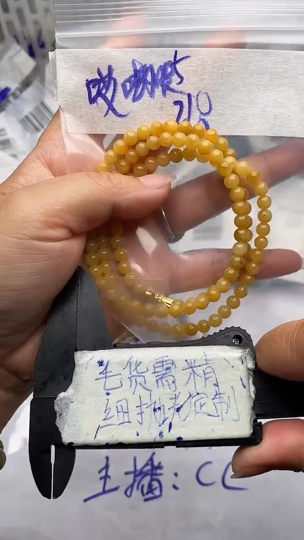 定制翡翠未镶嵌哎*喂毛货需抛光多样性拍一发一