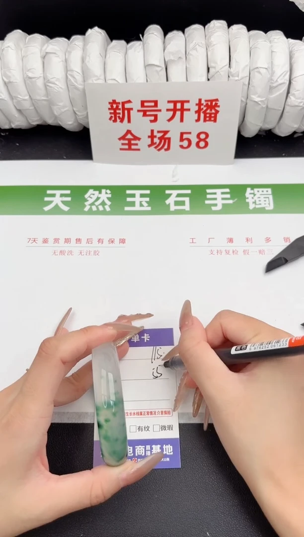 未镶嵌手镯石英质玉115-55
