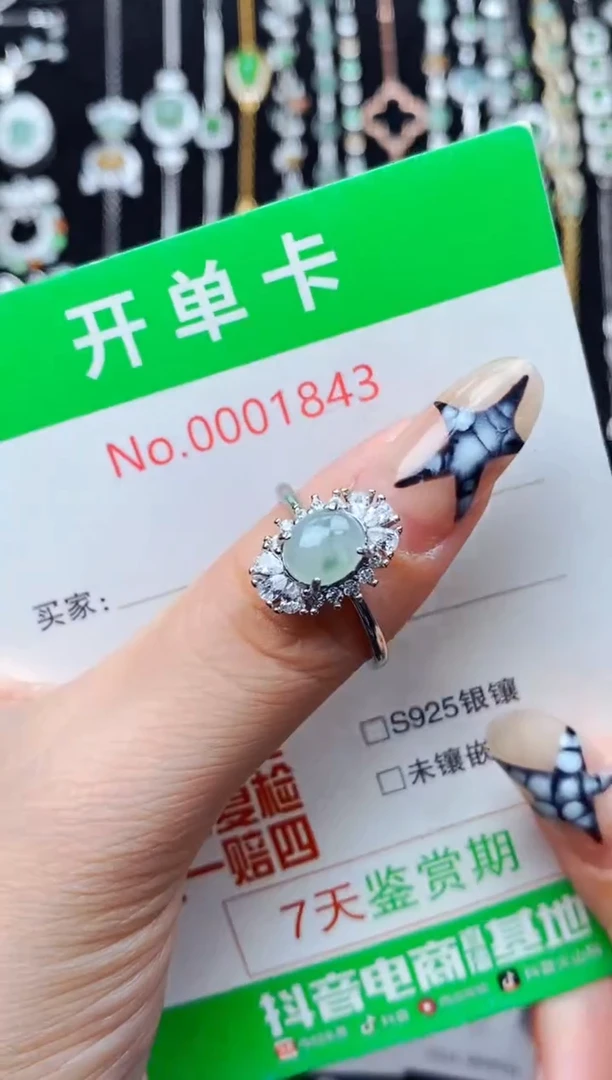 银S925镶嵌戒指翡翠1843