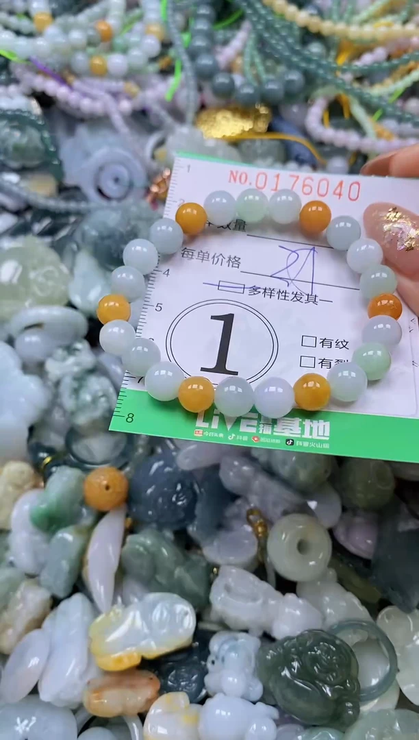 颈饰未镶嵌翡翠闪购0176040qq