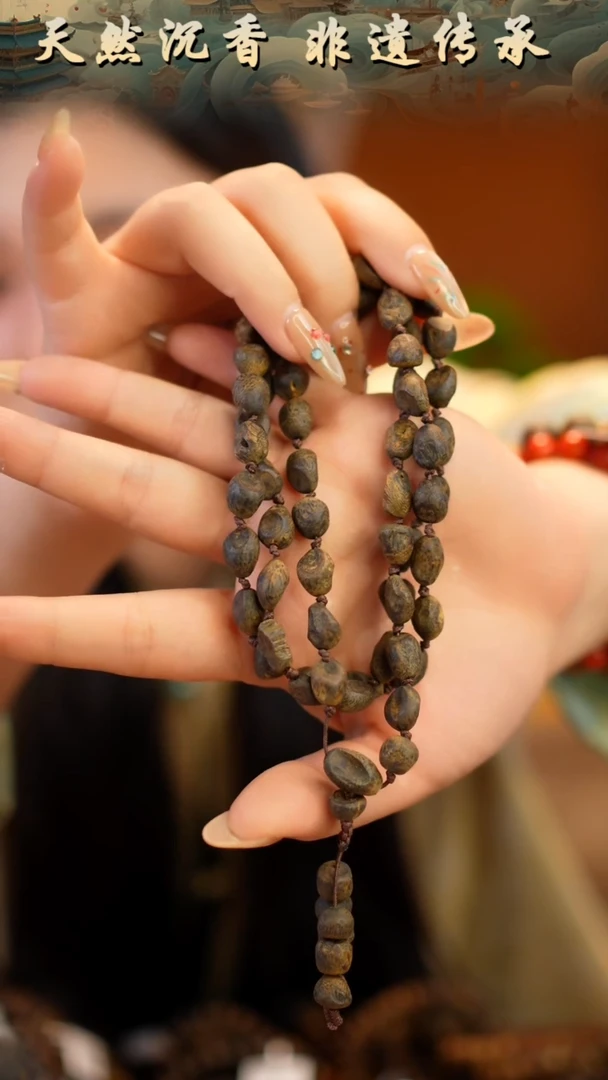 【闪购商品】沉香手串天然野沉水包壳多圈