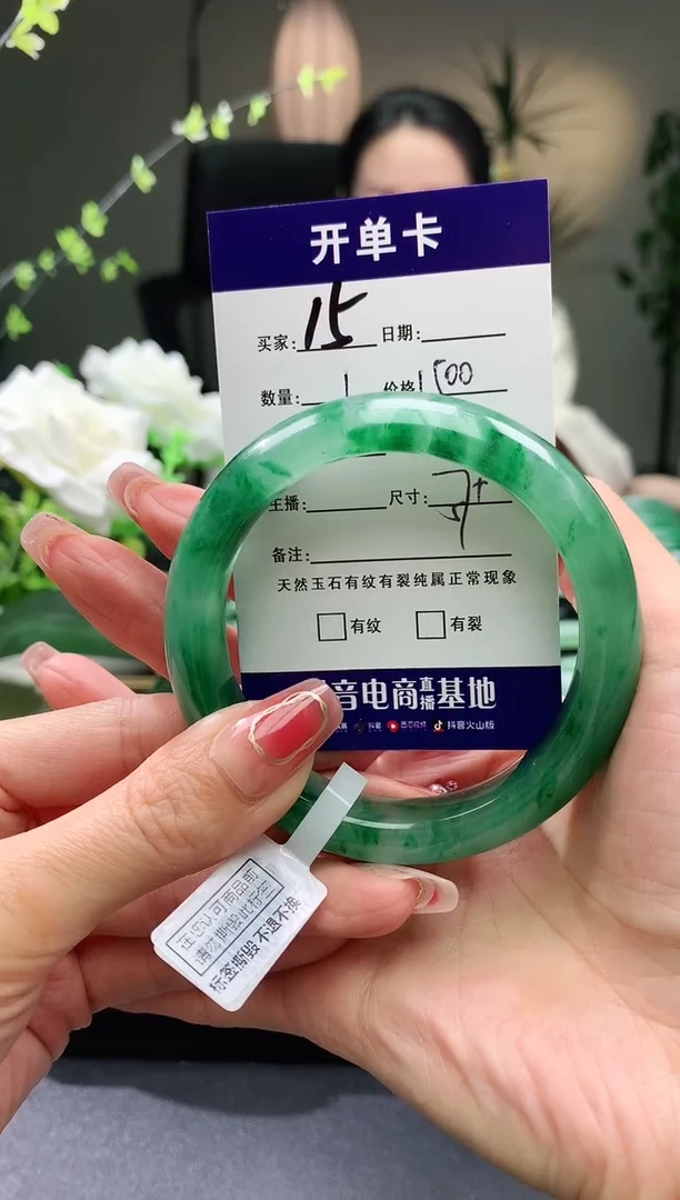 【闪购商品】石英质玉手镯未镶嵌序号15圈口57