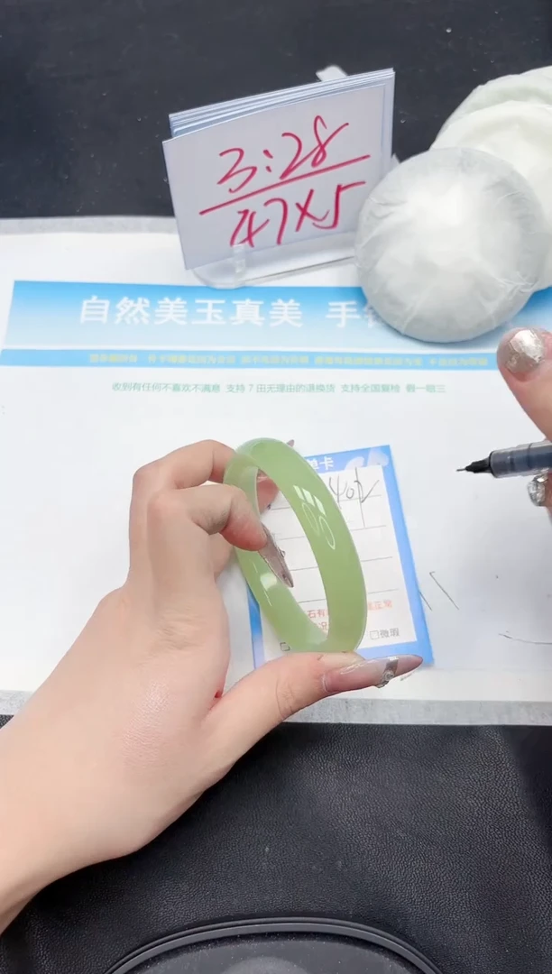 【闪购商品】石英质玉手镯未镶嵌402-64.4