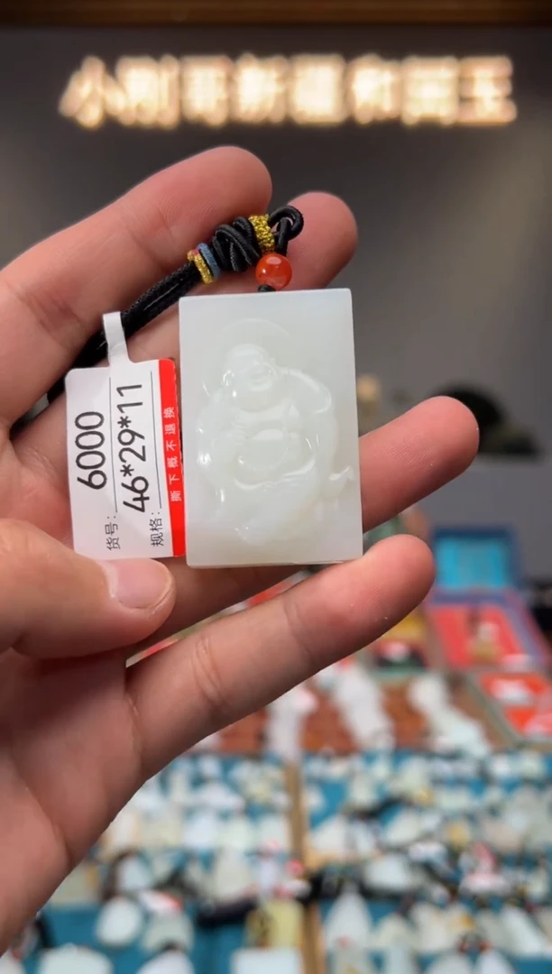 和田玉未镶嵌颈饰1