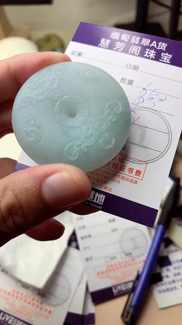 未镶嵌定制翡翠翡翠1