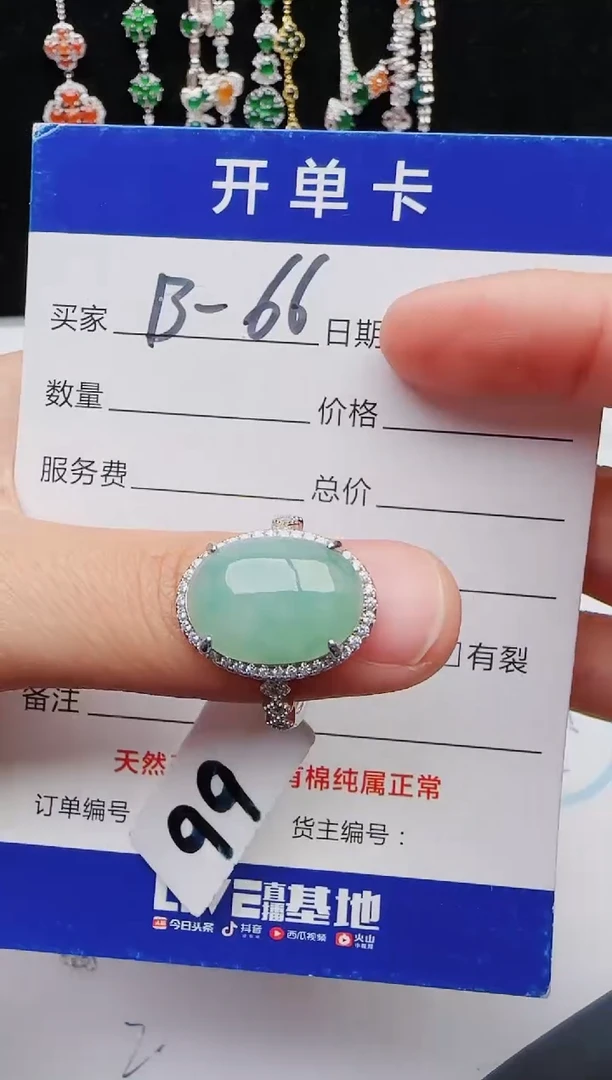 【闪购商品】翡翠戒指银S925镶嵌11111111