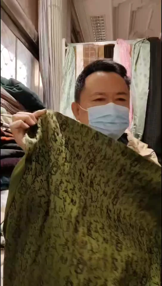 黄绿色书法织锦缎布料