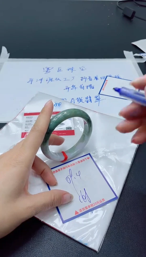 【闪购商品】翡翠手镯未镶嵌我