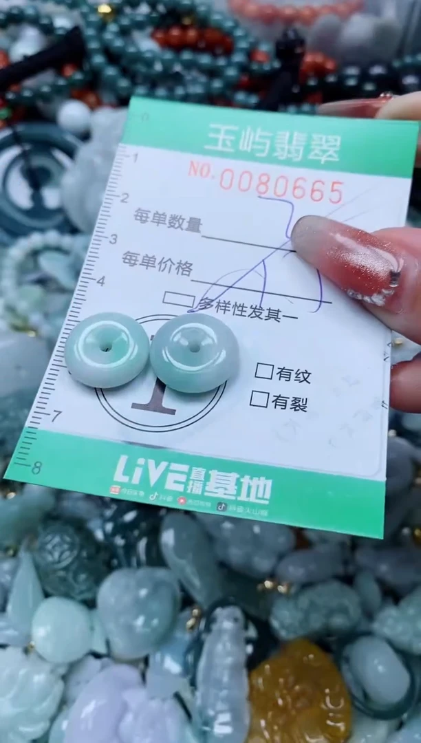 【闪购商品】翡翠颈饰未镶嵌闪购0080665多样性发其一