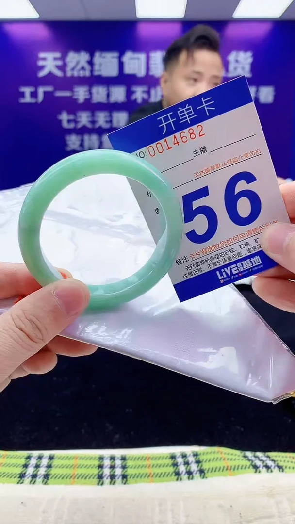 未镶嵌手镯翡翠AAAAAAAAAAAA
