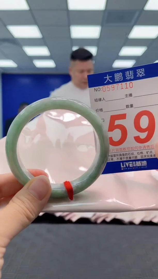 翡翠手镯未镶嵌AAAAAAAA