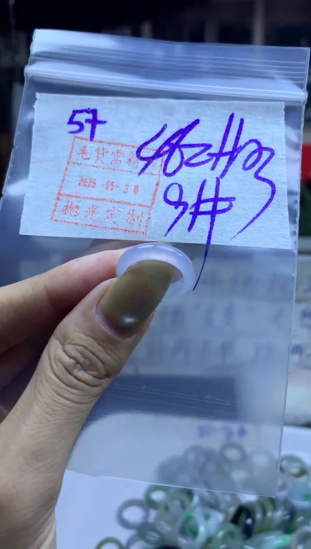 定制翡翠未镶嵌57戒圈9*472元毛货需精抛光