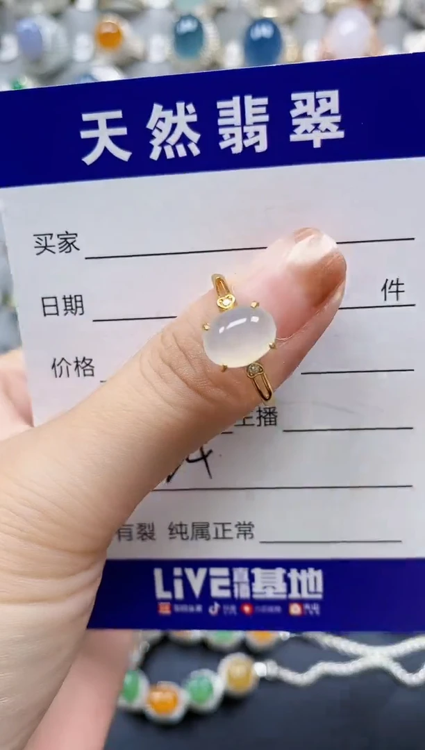 翡翠戒指银S925镶嵌0224