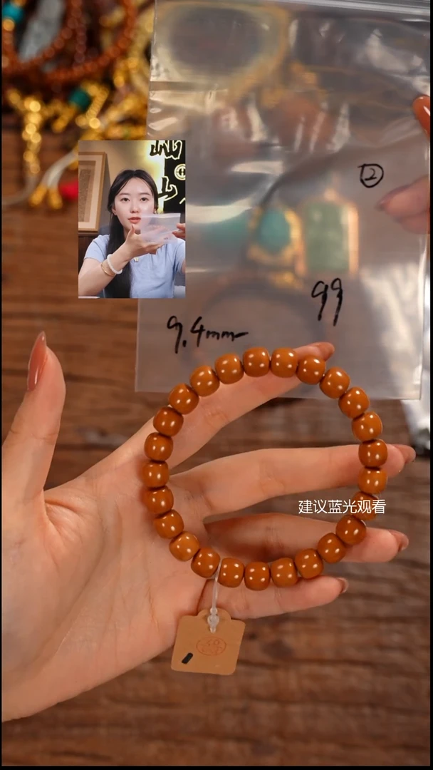 手串猴头核桃方***?屾山出品