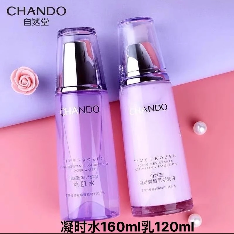 CHANDO/自然堂凝时鲜颜肌活水160ml乳120ml抗皱保湿