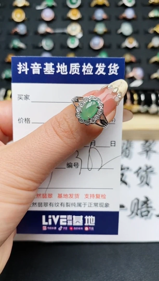 【闪购商品】翡翠戒指银S925镶嵌...........
