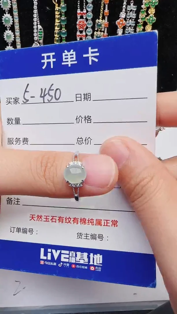 【闪购商品】翡翠戒指银S925镶嵌2222