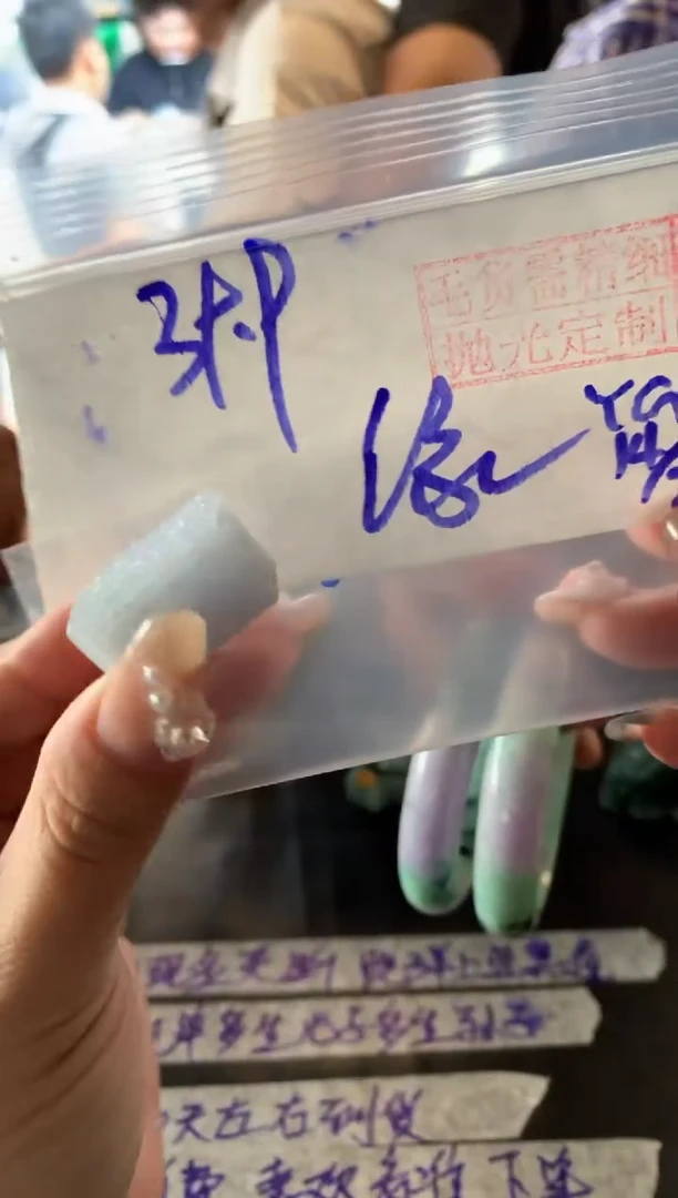 【闪购商品】定制翡翠未镶嵌吊坠39.9元毛货需精细抛光