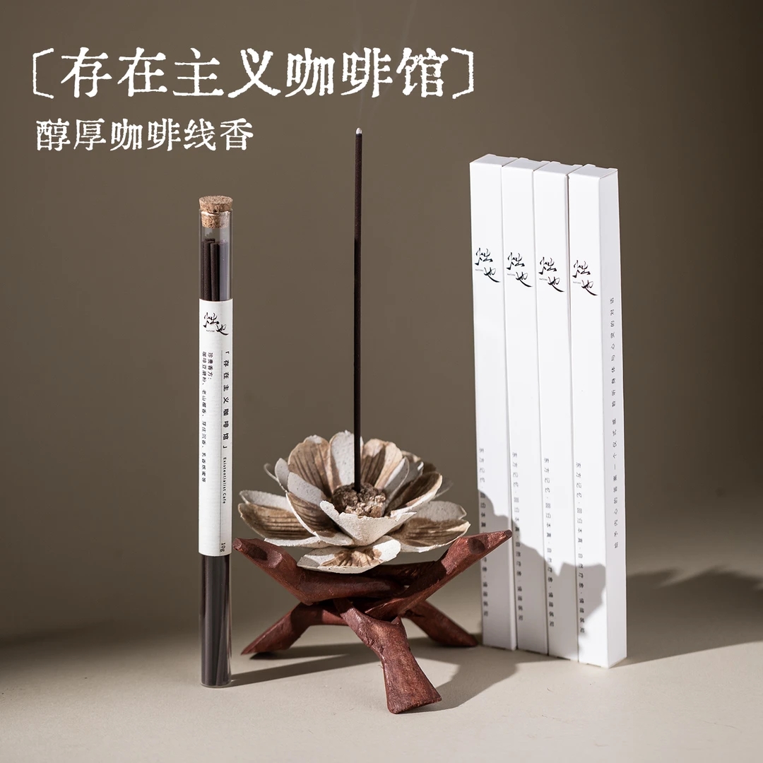 烛也咖啡线香檀香中式香薰持久留香疗愈冥想舒缓放松工作提神