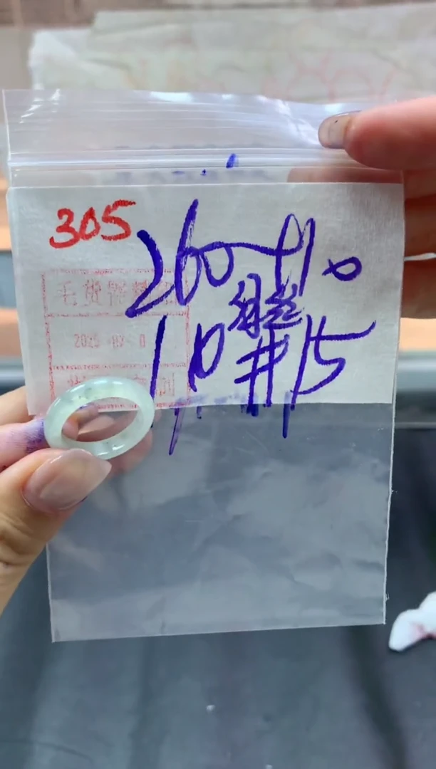 定制翡翠未镶嵌戒圈14-15#270毛货需精细抛光