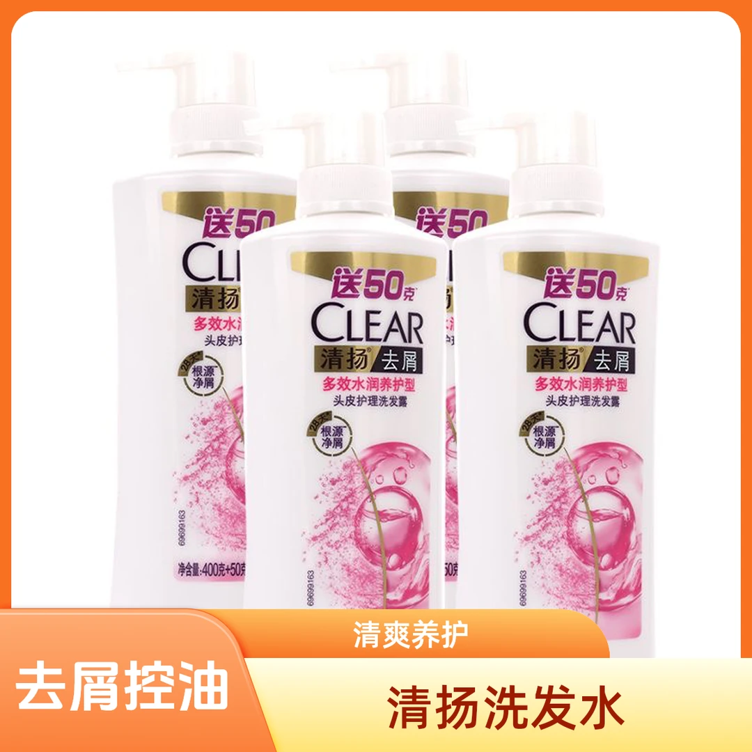 清扬冰爽净透、水润养护型/400g