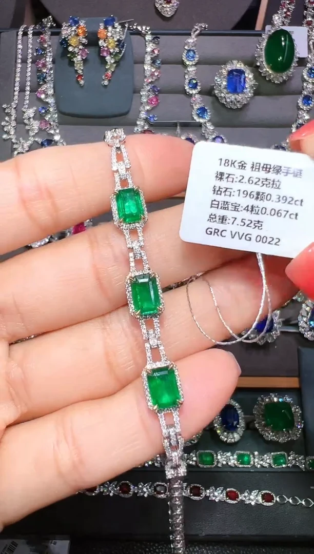 18K金镶嵌2.62ct祖母绿手链